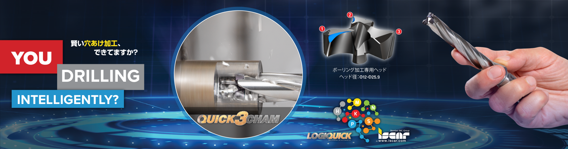quick3cham 1900X500 Ja